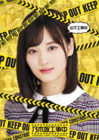 山下工事中 Ｂｌｕ－ｒａｙ　Ｄｉｓｃ