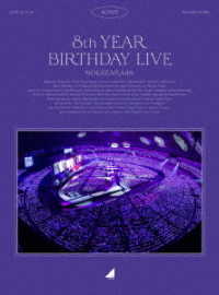 乃木坂４６／８ｔｈ　ＹＥＡＲ　ＢＩＲＴＨＤＡＹ　ＬＩＶＥ（完全生産限定盤） Ｂｌｕ－ｒａｙ　Ｄｉｓｃ