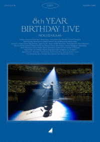 乃木坂４６／８ｔｈ　ＹＥＡＲ　ＢＩＲＴＨＤＡＹ　ＬＩＶＥ　Ｄａｙ１ Ｂｌｕ－ｒａｙ　Ｄｉｓｃ