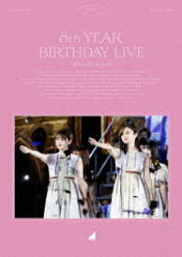 乃木坂４６／８ｔｈ　ＹＥＡＲ　ＢＩＲＴＨＤＡＹ　ＬＩＶＥ　Ｄａｙ３ Ｂｌｕ－ｒａｙ　Ｄｉｓｃ