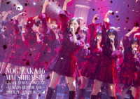 乃木坂４６／ＮＯＧＩＺＡＫＡ４６　Ｍａｉ　Ｓｈｉｒａｉｓｈｉ　Ｇｒａｄｕａｔｉｏｎ　Ｃｏｎｃｅｒｔ　～Ａｌｗａｙｓ　ｂｅｓｉｄｅ　ｙｏｕ～