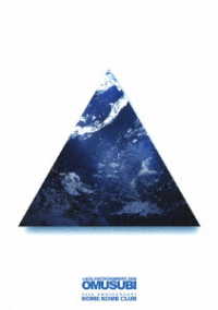米米ＣＬＵＢ／ａ　Ｋ２Ｃ　ＥＮＴＥＲＴＡＩＮＭＥＮＴ　２０２０　－ＯＭＵＳＵＢＩ－