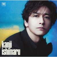 石丸幹二／ｋａｎｊｉ　ｉｓｈｉｍａｒｕ　－１０ｔｈ　ａｎｎｉｖｅｒｓａｒｙ　ｅｄｉｔｉｏｎ－