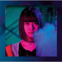 楠木ともり／Ｆｏｒｃｅｄ　Ｓｈｕｔｄｏｗｎ