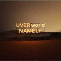 ＵＶＥＲｗｏｒｌｄ／ＮＡＭＥＬＹ（初回生産限定盤）