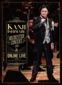 石丸幹二／ＯＲＣＨＥＳＴＲＡ　ＣＯＮＣＥＲＴ　２０１６　＆　ＯＮＬＩＮＥ　ＬＩＶＥ　２０２０（完全生産限定盤） Ｂｌｕ－ｒａｙ　Ｄｉｓｃ