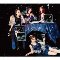 フィロソフィーのダンス／ダブル・スタンダード（初回生産限定盤）