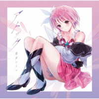 藍井エイル／アトック（期間生産限定盤）