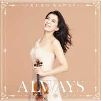 川井郁子／ＡＬＷＡＹＳ～名曲物語～