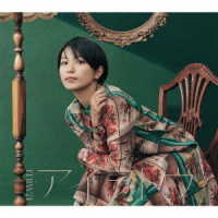 ｍｉｗａ／アイヲトウ（初回生産限定盤）