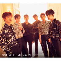 ２ＰＭ／ＷＩＴＨ　ＭＥ　ＡＧＡＩＮ（初回生産限定盤Ｂ）