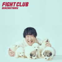 岡崎体育／ＦＩＧＨＴ　ＣＬＵＢ（初回生産限定盤）