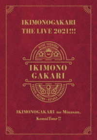 いきものがかり／いきものがかりの　みなさん、こんにつあー！！　ＴＨＥ　ＬＩＶＥ　２０２１！！！（完全生産限定盤） Ｂｌｕ－ｒａｙ　Ｄｉｓｃ