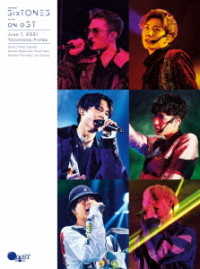 ＳｉｘＴＯＮＥＳ／ｏｎ　ｅＳＴ（初回盤）
