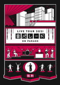 遊助／遊助　Ｌｉｖｅ　Ｔｏｕｒ　２０２１「音パレード」