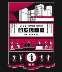 遊助／遊助　Ｌｉｖｅ　Ｔｏｕｒ　２０２１「音パレード」 Ｂｌｕ－ｒａｙ　Ｄｉｓｃ
