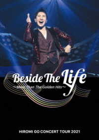郷ひろみ／Ｈｉｒｏｍｉ　Ｇｏ　Ｃｏｎｃｅｒｔ　Ｔｏｕｒ　２０２１“Ｂｅｓｉｄｅ　Ｔｈｅ　Ｌｉｆｅ”　～Ｍｏｒｅ　Ｔｈａｎ　Ｔｈｅ　Ｇｏｌｄｅｎ　Ｈｉｔｓ～