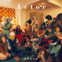 緑黄色社会／Ａｃｔｏｒ