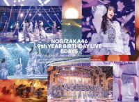 乃木坂４６／９ｔｈ　ＹＥＡＲ　ＢＩＲＴＨＤＡＹ　ＬＩＶＥ　５ＤＡＹＳ（完全生産限定盤）