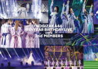 乃木坂４６／９ｔｈ　ＹＥＡＲ　ＢＩＲＴＨＤＡＹ　ＬＩＶＥ　ＤＡＹ２　２ｎｄ　ＭＥＭＢＥＲＳ Ｂｌｕ－ｒａｙ　Ｄｉｓｃ