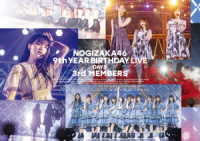 乃木坂４６／９ｔｈ　ＹＥＡＲ　ＢＩＲＴＨＤＡＹ　ＬＩＶＥ　ＤＡＹ５　３ｒｄ　ＭＥＭＢＥＲＳ Ｂｌｕ－ｒａｙ　Ｄｉｓｃ