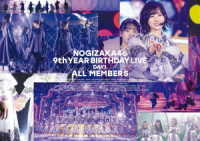 乃木坂４６／９ｔｈ　ＹＥＡＲ　ＢＩＲＴＨＤＡＹ　ＬＩＶＥ　ＤＡＹ１　ＡＬＬ　ＭＥＭＢＥＲＳ