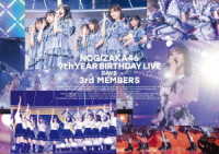 乃木坂４６／９ｔｈ　ＹＥＡＲ　ＢＩＲＴＨＤＡＹ　ＬＩＶＥ　ＤＡＹ５　３ｒｄ　ＭＥＭＢＥＲＳ