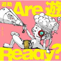 遊助／Ａｒｅ　遊Ｒｅａｄｙ？（初回生産限定盤Ｂ）