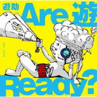 遊助／Ａｒｅ　遊Ｒｅａｄｙ？