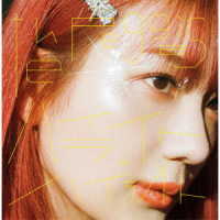 ｔｈｅ　ｐｅｇｇｉｅｓ／ハイライト・ハイライト