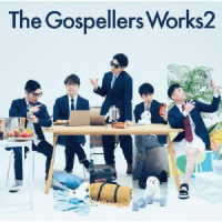 ゴスペラーズ／Ｔｈｅ　Ｇｏｓｐｅｌｌｅｒｓ　Ｗｏｒｋｓ　２（初回生産限定盤）