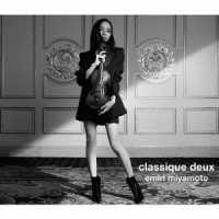 宮本笑里／ｃｌａｓｓｉｑｕｅ　ｄｅｕｘ（初回生産限定盤）