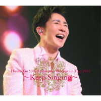 郷ひろみ／Ｈｉｒｏｍｉ　Ｇｏ　５０ｔｈ　Ａｎｎｉｖｅｒｓａｒｙ　Ｃｅｌｅｂｒａｔｉｏｎ　Ｔｏｕｒ　２０２２～Ｋｅｅｐ　Ｓｉｎｇｉｎｇ～