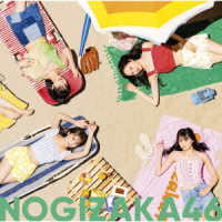 乃木坂４６／好きというのはロックだぜ！（Ｔｙｐｅ－Ｃ）