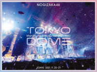 乃木坂４６／真夏の全国ツアー２０２１　ＦＩＮＡＬ！　ＩＮ　ＴＯＫＹＯ　ＤＯＭＥ（完全生産限定盤） Ｂｌｕ－ｒａｙ　Ｄｉｓｃ