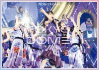 乃木坂４６／真夏の全国ツアー２０２１　ＦＩＮＡＬ！　ＩＮ　ＴＯＫＹＯ　ＤＯＭＥ　ＤＡＹ１ Ｂｌｕ－ｒａｙ　Ｄｉｓｃ