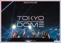 乃木坂４６／真夏の全国ツアー２０２１　ＦＩＮＡＬ！　ＩＮ　ＴＯＫＹＯ　ＤＯＭＥ　ＤＡＹ２ Ｂｌｕ－ｒａｙ　Ｄｉｓｃ
