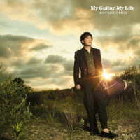押尾コータロー／２０ｔｈ　Ａｎｎｉｖｅｒｓａｒｙ“Ｍｙ　Ｇｕｉｔａｒ，　Ｍｙ　Ｌｉｆｅ”
