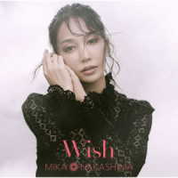 中島美嘉／Ｗｉｓｈ