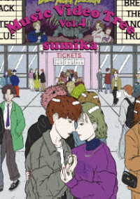 ｓｕｍｉｋａ／Ｍｕｓｉｃ　Ｖｉｄｅｏ　Ｔｒｅｅ　Ｖｏｌ．４ Ｂｌｕ－ｒａｙ　Ｄｉｓｃ