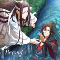 中島美嘉／Ｂｅｙｏｎｄ