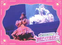 ＝ＬＯＶＥ／＝ＬＯＶＥ　～齊藤なぎさ卒業コンサート～　現役アイドルちゅ～　みんなのこと大好きだよ■（完全生産限定盤） Ｂｌｕ－ｒａｙ　Ｄｉｓｃ