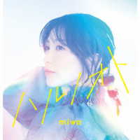 ｍｉｗａ／ハルノオト（初回生産限定盤）