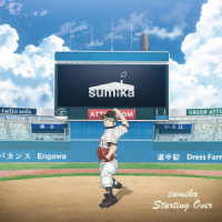 ｓｕｍｉｋａ／Ｓｔａｒｔｉｎｇ　Ｏｖｅｒ（期間生産限定盤）