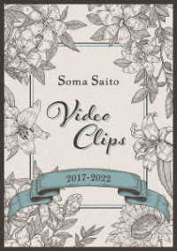 斉藤壮馬／Ｓｏｍａ　Ｓａｉｔｏ　Ｖｉｄｅｏ　Ｃｌｉｐｓ　２０１７－２０２２