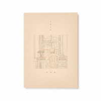 米津玄師/地球儀 - 紀伊國屋書店ウェブストア|オンライン書店 米津玄師/地球儀 - 紀伊國屋書店ウェブストア|オンライン書店