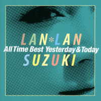 鈴木蘭々／鈴木蘭々　Ａｌｌ　Ｔｉｍｅ　Ｂｅｓｔ～Ｙｅｓｔｅｒｄａｙ＆Ｔｏｄａｙ～