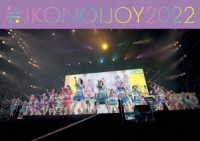 イコノイジョイ／イコノイジョイ　２０２２（ＴＹＰＥ　Ｃ）