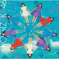 乃木坂４６／おひとりさま天国