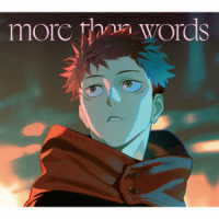 羊文学／ｍｏｒｅ　ｔｈａｎ　ｗｏｒｄｓ